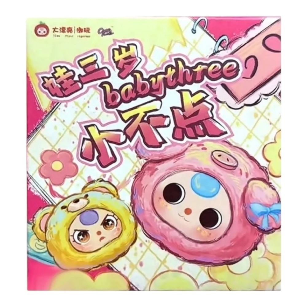 Baby Three Tiny Animal Blind Box